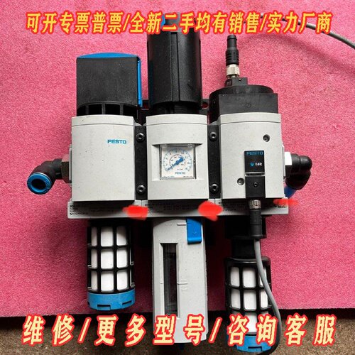 费斯托气源组件541267MS6EM112议价维修