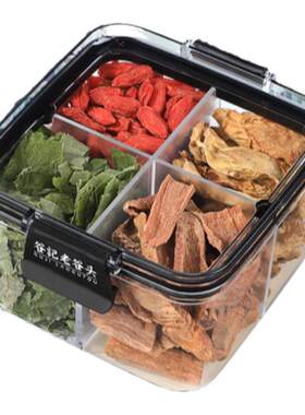 男士三宝茶肉苁蓉锁阳淫羊藿