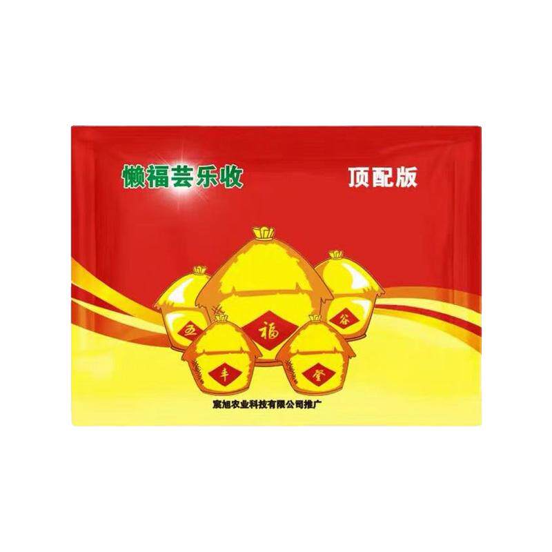 杀菌大蒜高产套餐蒜苗专用三遍药