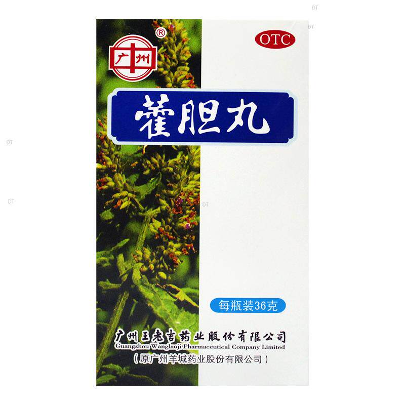 王老吉 藿胆丸36g湿浊内蕴胆经郁火化浊清热通窍鼻塞流涕前额头痛