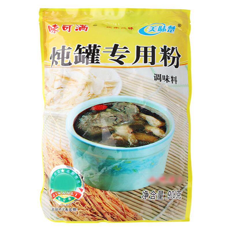 味可满炖罐粉908g沙县小吃配料