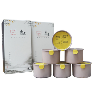 s武夷红茶特级红茶金骏眉蜜香型茶叶一份6罐高端品鉴装限量1000份