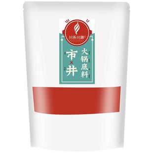 重庆火锅底料商用麻辣香辣牛油火锅料大包装调味料餐饮地摊火锅料