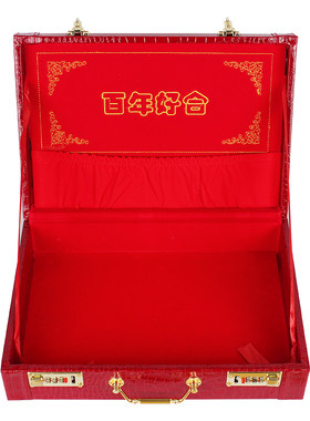 结婚礼金盒定亲聘金箱彩礼钱盒子