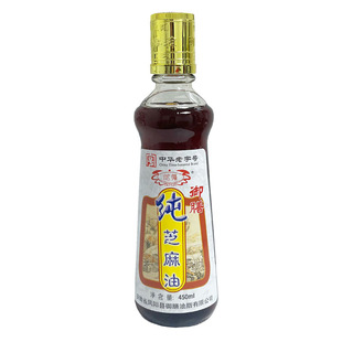 多省包邮凤阳特产御膳麻油纯芝麻油 香油麻油 450ml*2瓶