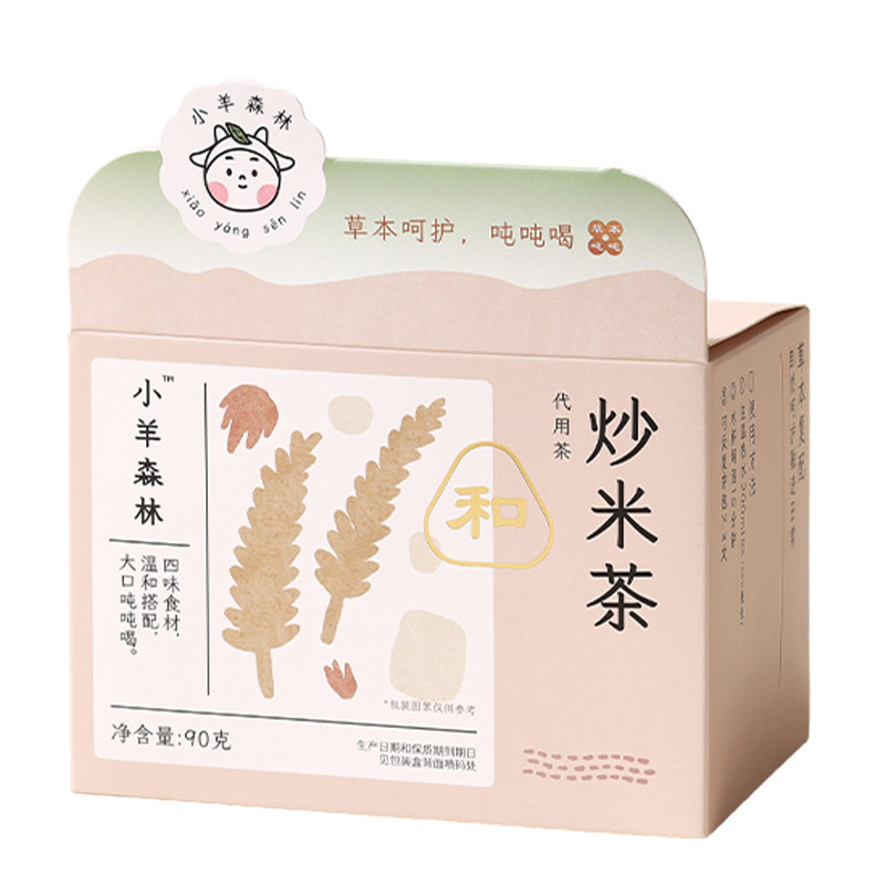 小羊森林炒米茶养生茶大麦茶包儿童适合小朋友喝的脾胃爱喝焦糙米