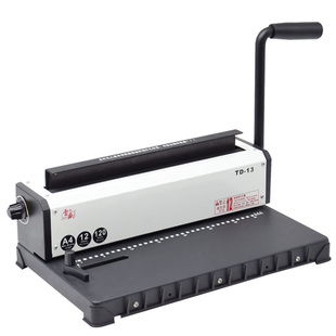 装订机打孔机铁圈装订机手动办公小型打孔装订机雷盛TD-13铁圈YO圈双线圈打孔装订机34方孔活页圈A4纸装订机