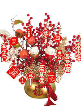新年发财果福桶摆件仿真花