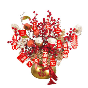发财果福桶摆件仿真花过年餐桌面装饰乔迁之喜年宵花布置摆件喜庆