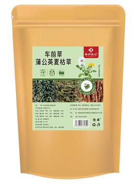 【热销100w+】疏通淤堵散结茶