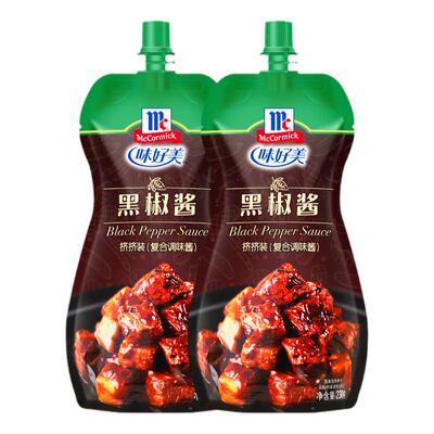 味好美低脂黑胡椒酱番茄酱意面酱