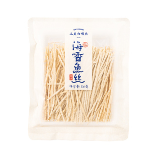 三关六码头海香鱼丝原味鱼条鱼干鱼肉即食海味小吃休闲解馋鱼零食
