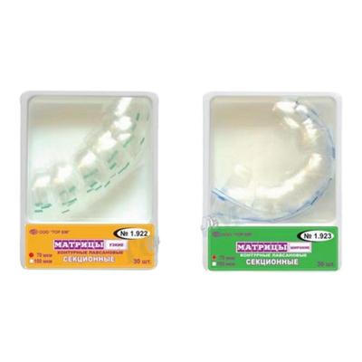 俄罗斯俄罗斯进口透明豆瓣成型片