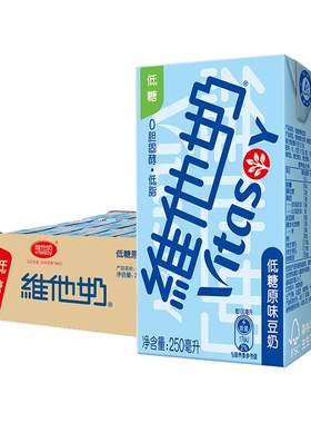 vitasoy维他奶低糖原味豆奶