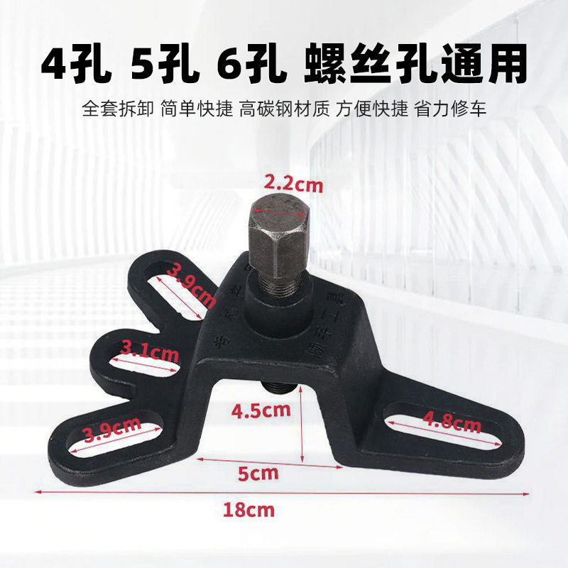 摩托车刹车鼓拆卸工具电动拉马维修三轮车拔轮拉玛刹车工具批发锅