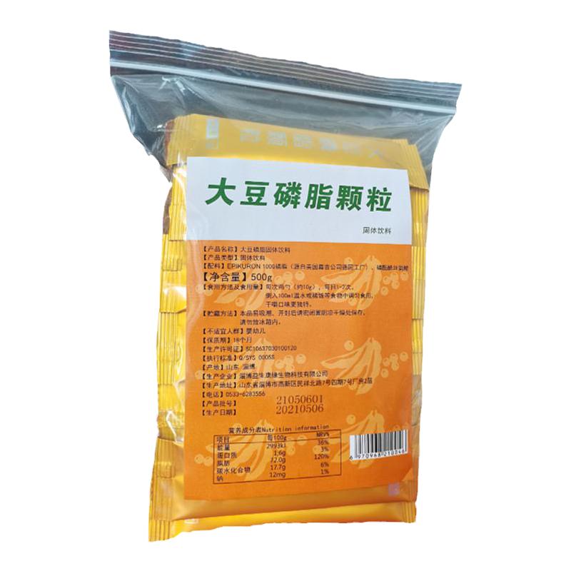 10克*50条德国嘉吉大豆磷脂卵磷脂