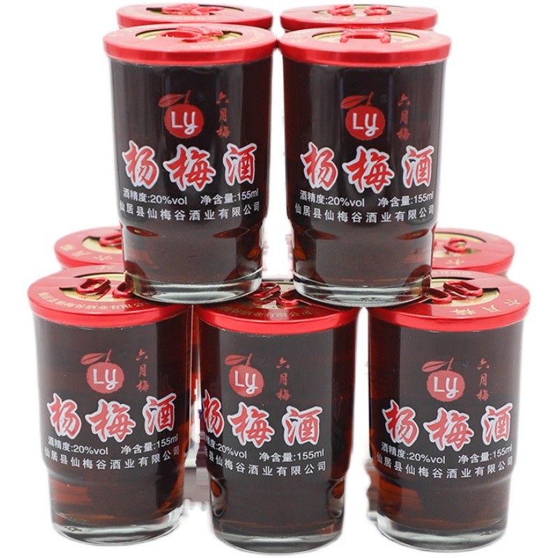御香梅仙居杨梅酒独立瓶装