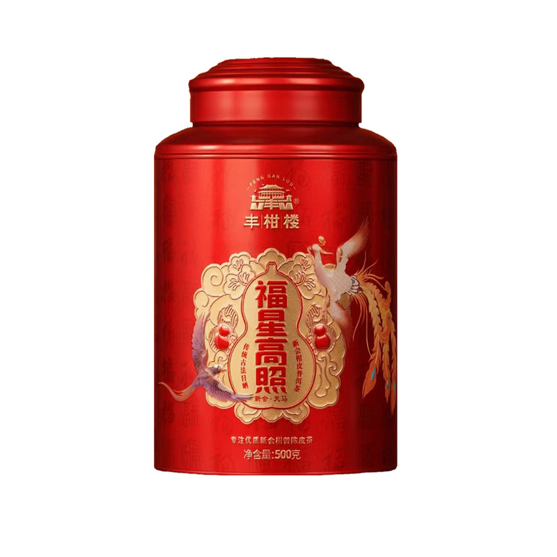 特级新会小青柑普洱茶大罐装500g