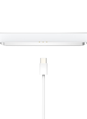 iPad(第10/11代)磁吸触点充电器