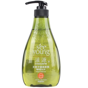 滋源无硅油洗头水无患子馨香洗发水膏蓬松柔顺控油官网旗舰正品