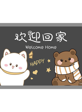 卡通家用玄关简约吸水防滑地垫