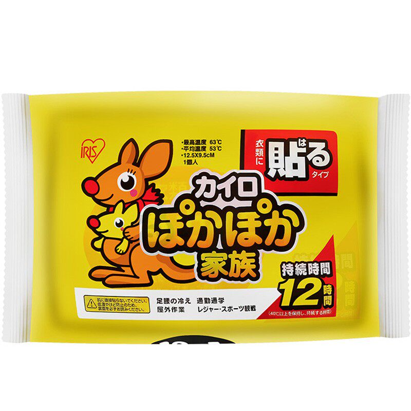 日本爱丽思IRIS暖贴暖腰背经期调理热敷可贴式暖宝宝长效发热贴