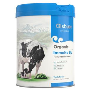 新西兰Gisbuer吉斯本有机牛初乳清蛋白奶粉儿童中老年15袋