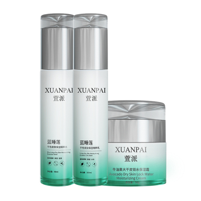 沙漠大干皮水乳霜油性大油脂