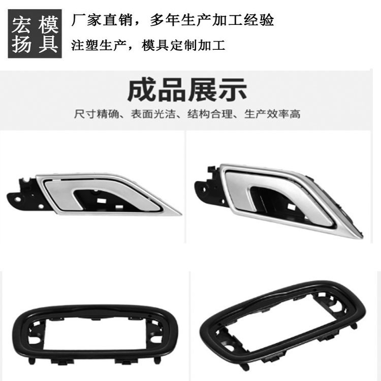 注塑加工厂家塑料pc外壳注塑塑料制品注塑加工塑胶制品开模注塑厂