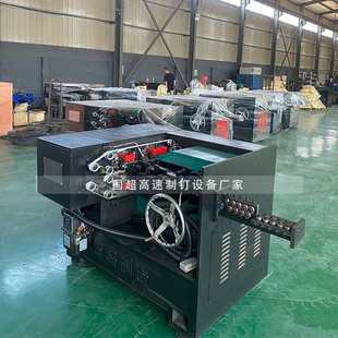 低噪音高速制钉机 智能打钉机厂家供应 铁钉圆钉卷钉制钉设备