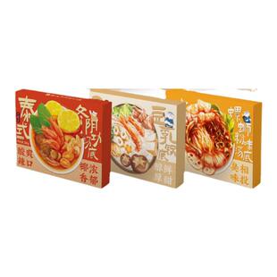 日食记火锅底料5盒泰式冬阴功汤番茄寿喜锅料调味料包汤火锅底料