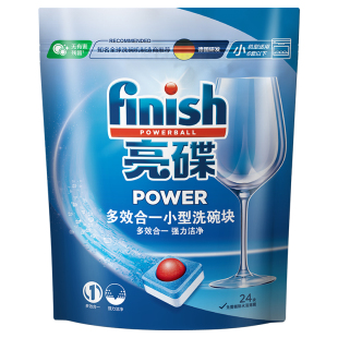 finish亮碟洗碗机专用洗碗块 多效合一洗涤剂24块 小型洗碗机