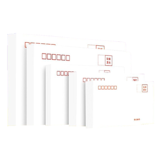 黄色牛皮纸信封邮局标准信封5号6号a4大信封工资信封袋增值税专用信封定做定制订做印刷制作信封信纸