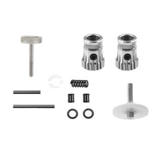 3D打印机配件 Sherpa Mini挤出机 双齿轮软性耗材可用零件包