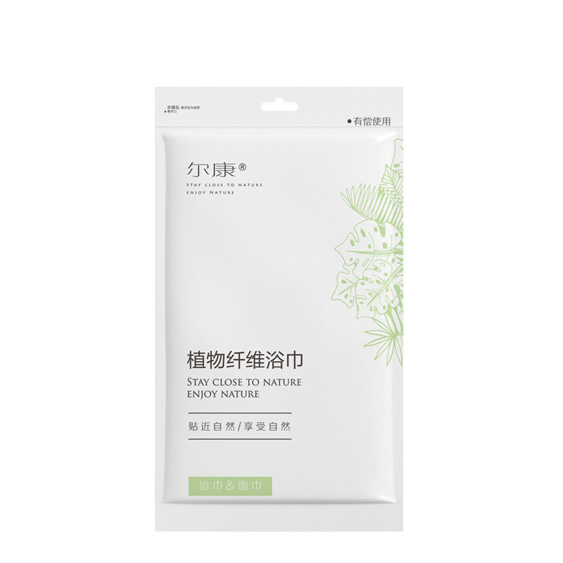 一次性浴巾毛巾套装植物纤维