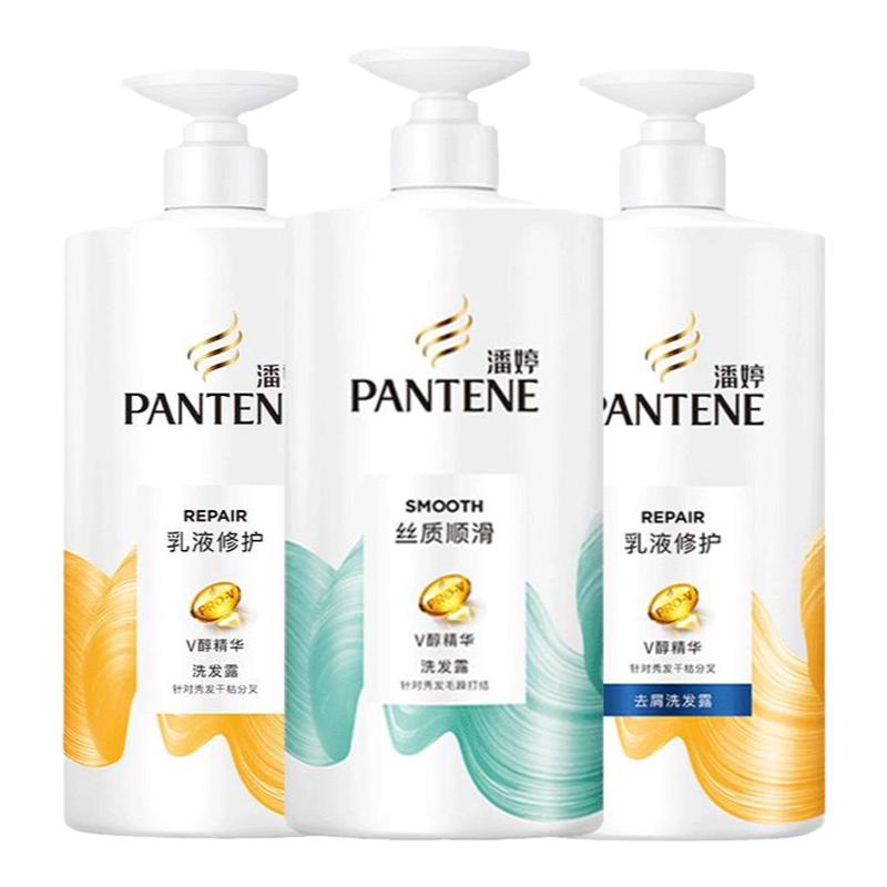 潘婷洗发水750g丝质顺滑修护干枯烫染强韧去屑洗发露品牌正品