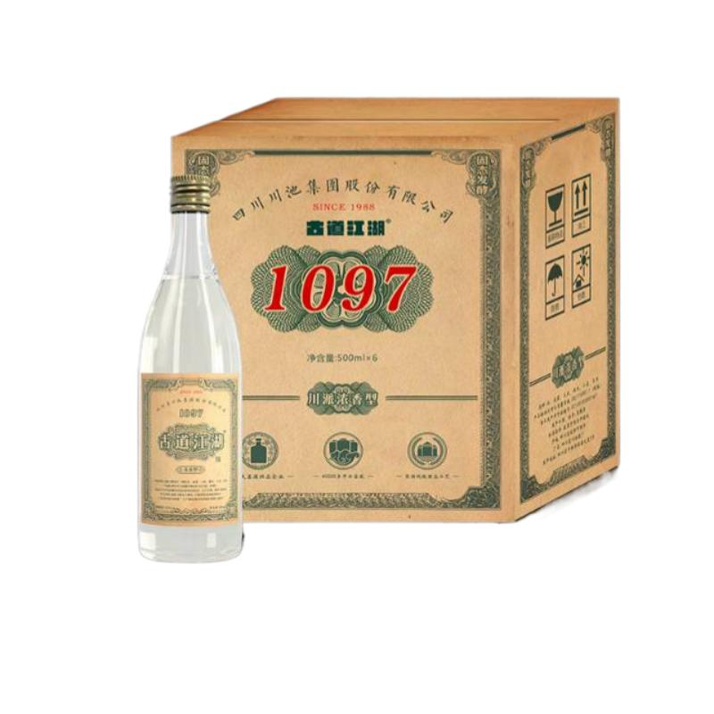 古道江湖1097500ml*2瓶52度