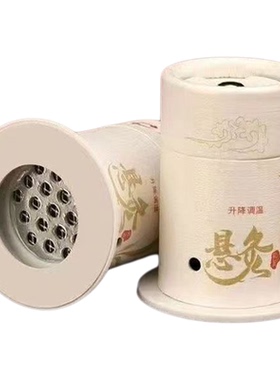 艾灸盒随身灸家用悬灸筒小灸罐