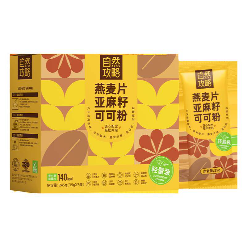自然攻略亚麻籽可可粉燕麦片