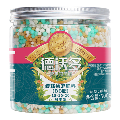 玫瑰月季花专用肥开花通用型肥料