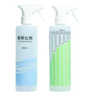 家用喷水壶喷雾瓶洗洁精稀释瓶配比瓶浇花小号喷壶清洁消毒专用