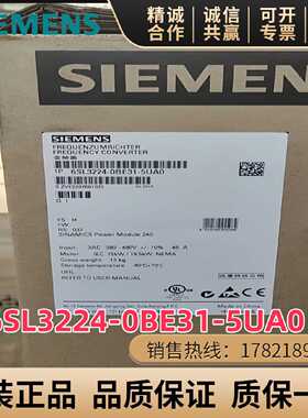 议价6SL3224-0BE31/0BE32/0BE33-1UA0/5UA0/8UA0/2/0/7UA0西门子P