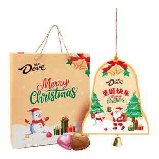 德芙牛奶巧克力心语圣诞铃铛礼盒装圣诞节元旦新年礼物送礼盒装