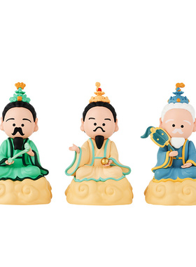 吉运配颂三清天尊神像手办摆件