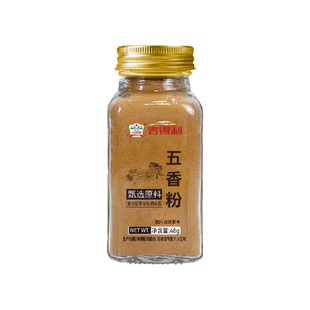 吉得利五香粉48g调料辣椒粉五香粉商用家庭装烧烤撒料炒菜炖菜