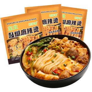 村驴家黏糊麻辣烫458g袋装东北特色风味解馋速食宵夜过桥米线冷面