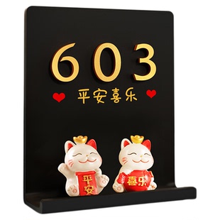 入户门牌号高级感贴门上轻奢创意门牌号码牌家用门号牌房号挂牌自粘式提示牌欢迎回家仪式感装饰牌子定制定做
