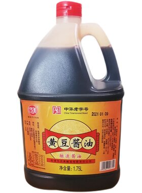 传统工艺老式酿造酱油临清济美