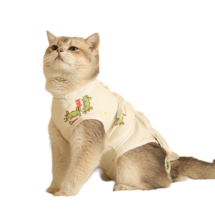 猫咪绝育服宠物猫猫术后防护防舔公猫绝育纯棉透气母猫绝育术后服