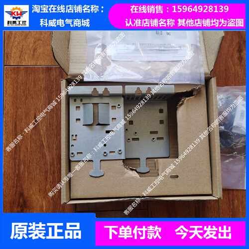 议价A5E38010002 西门子G120变频器 附件 支架 屏蔽板  PM240-2 F
